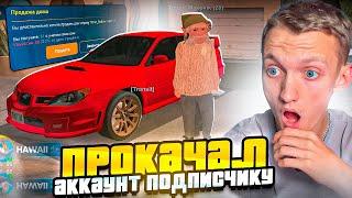 ПРОКАЧАЛ АККАУНТ БОМЖУ В ОНЛАЙН РП - КАК ЗАРАБОТАТЬ ДЕНЬГИ В GTA ONLINE RP