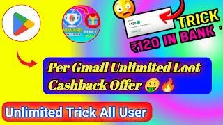 Google PLAY Store New Loot Offer Today DISCOUNT OFFER HUGE TRICK | EARN ₹120 RUPPES IN BANK ACCOUNT