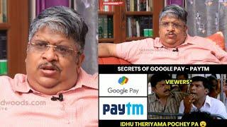 Google pay & Paytm Use பண்ணுறது Safe-ஆ - Anand Srinivasan Explains