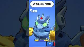  26 СЕЗОН ГОДЗИЛЛА: АНИМАЦИИ ПОБЕДЫ И ПОРАЖЕНИЯ СКИНОВ В БРАВЛ СТАРС | КЛЕО BRAWL STARS