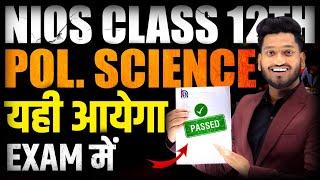 NIOS Class 12th Political Science Most Important Questions with Answer | Marathon