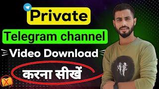 how to download telegram private group video | telegram private channel video download | telegram
