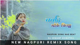 Barbad Moke Kiya Priti Mehar  theth Dj Song Nagpuri theth remix theth nagpuri dj song