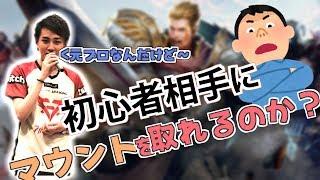 [伝説対決]元LoLプロゲーマーによる伝説対決初見プレイ[Arena of valor]