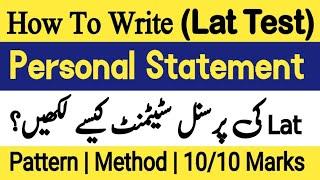 How To Write Personal Statement for Lat Test 2024 || Personal Statement for Law Admission Test #lat