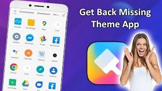 How to Fix Theme App Missing in Redmi Phones