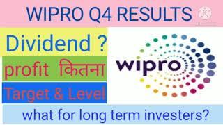 wipro Q4 Results 2021 यहां देखे wipro company ka result 