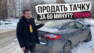 Перекупы купили и продали 2 Авто по нереальным ценам. Тачка мечты