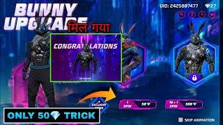 Bunny Upgrade Event Spin | Bunny Upgrade Event Mein Total Kitna Diamond Lagega | Free Fire New Event