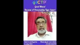 Become a Personality Type Expert |Dr. Qamar ul hassan (Personality Type Expert)