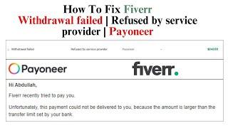 Unfortunately, this payment could not be delivered to you | Withdrawal failed | Payoneer