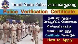 Police Verification Certificate Apply Online | Self Verification Certificate for Job