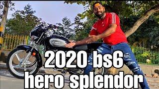 Hero splendor bs6 2020 | review | क्या यह बाइक लेनी चाहिए??