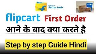 How to Process Orders on Flipkart Seller hub app Step By Step Guide hindi | 2022 |