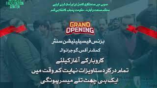 Inauguration of BFC Gujranwala by Hon'ble Caretaker CM Mohsin Raza Naqvi