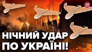 ️Увага! РФ АТАКУВАЛА ракетами й дронами. 8 областей під ударом. У ЗСУ вийшли з ЕКСТРЕНОЮ реакцією