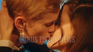 Новый поцелуй Дани Милохина в сериале | Даня Милохин снова поцеловался в сериале «Классная Катя»
