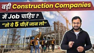 बड़ी Company में Job चाहिए? Skills to Get Jobs In Big Construction Companies | #Career