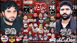 live majlis 28 february | 2025 | jan muhammad wala | nzd | sialmor | arshad majalis network |