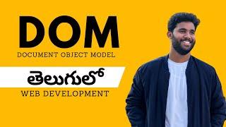  DOM Basics Explained: A Beginner’s Guide to JavaScript DOM Manipulation | In Telugu