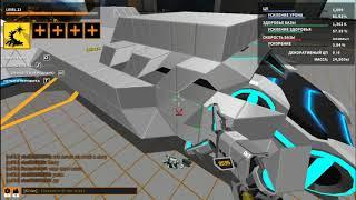 Robocraft | сборка крафта #2