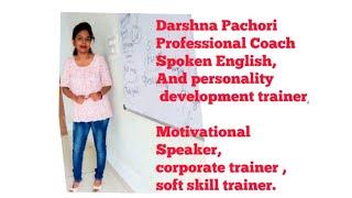 How to improve communication skills । learn English । English speaking । Darshna Pachori