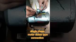 single phase motor  clutch type connection