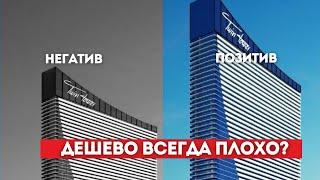 The whole truth about Batumi real estate in 2024