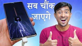 How To Change The Battery Charging Animation In Any Mobile "Reliance Digital: Digital India Sale"