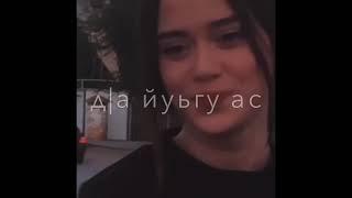 Сийна стигал сийна ю х|ай   Атмосфера души  Темнота love 