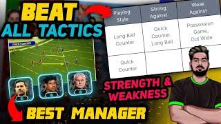 Countering Tactics For All 5 Playing Styles In EFOOTBALL 25|Strength & Weakness|Manager Dual Tactics