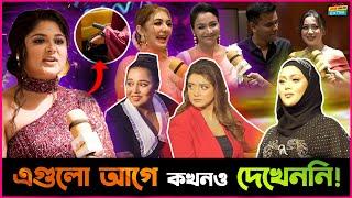 বোরকা পড়া  Barisha Haque ও Moushumi Hamid র High Heels সহ Award Showতে এমন কিছু ঘটলো যা আগে দেখেননি!