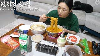 Real Mukbang:) Korean convenience store food mukbang!  Ramen, VIFON PHO BO, Hamburger, Dessert