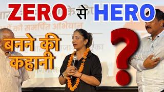 ZERO SE HERO KAISE BNE ? | NISHA ARORA FITNESS | DEVELOPMENT OF LIFE