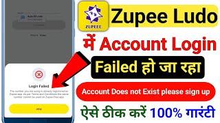 Zupee Ludo login problem | zupee Ludo only 1new sign up allowed from a device problem | zupee ludo
