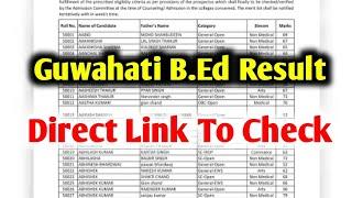 Gauhati University B.Ed Entrance exam Result 2024 । How to Check ।।।Direct link