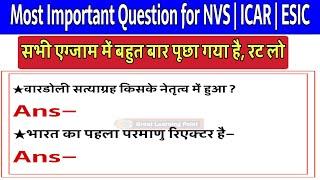 Top 10 Most Important GK Questions for All Exams | Most Repeated Important General Knowledge