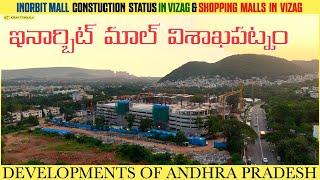 Inorbit Mall Vizag Construction Status New Mall In Vizag | Vizag Developments | Vlog | Kiran Tummala