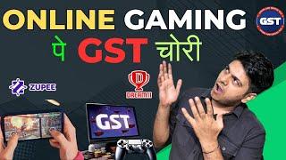 Online Gaming pe GST chori