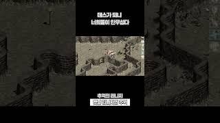 싱글리니지 (데스가 되니 너희들이 안무섭다) #리니지 #리니지클래식