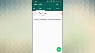 КАК ОТПРАВИТЬ ГЕОЛОКАЦИЮ МЕСТОПОЛОЖЕНИЕ В ВОТСАПП WhatsApp