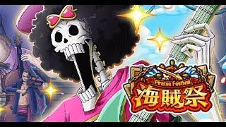 BROOK ELEVATES FREE SPIRIT REVIVAL MECHANICS! PvP Showcase!