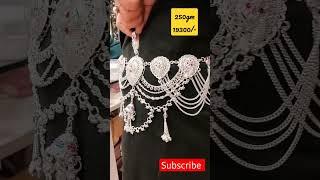 silver bridal kamarband #trending #shorts #youtubeshorts  #shivamomjewellers @Shivamomjewellers26