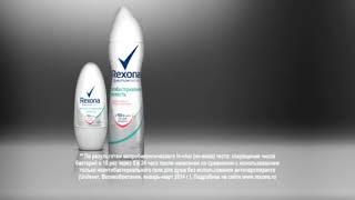 Реклама Rexona - Антибактериальная свежесть - Наоборот