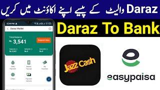 how to withdraw daraz wallet to jazzcash | daraz wallet se paise kaise nikale jazzcash and easypaisa