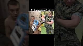 СИЛА ХВАТА ВОЕННОГО VS МОЯ СИЛА ХВАТА