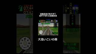 あまりにも長すぎて途中で強制終了させられる自動放送