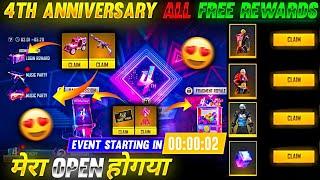 Free Fire 4th Anniversary Event | How To Claim 4th Anniversary Free Rewards | FF 4th Anniversary