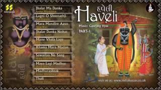 Haveli (Padprasadi Vol: 5) Disc 1 : Bhajans of Shreenathji