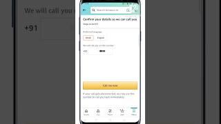 Amazon customer care number | Amazon customer care se baat kaise kare?